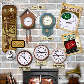 楽天市場 ミニチュア 時計 ホビー の通販