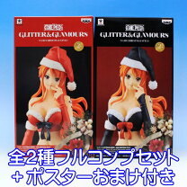 楽天市場】glitter&glamours nami christmas styleの通販