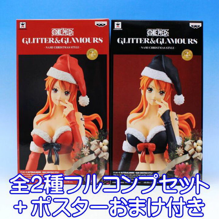 楽天市場】ワンピース GLITTER＆GLAMOURS NAMI CHRISTMAS STYLE ナミ 