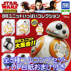 X^[EEH[Y BBjbgςRNV STAR WARS f tBMA K` ^Jg~[A[ciS5tRvZbg+DP䎆܂tj y[zyʌz