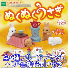 楽天市場 うさぎグッズの通販