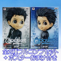 楽天市場】ユーリオンアイス フィギュアの通販