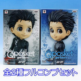 楽天市場 ユーリ On Ice プライズ フィギュア コレクション ホビーの通販