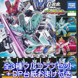 楽天市場 新幹線変形ロボ シンカリオン ブランドバンダイ の通販