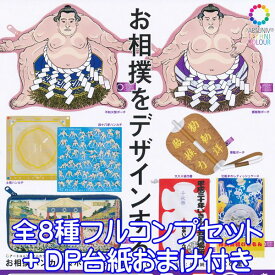楽天市場 相撲 グッズの通販