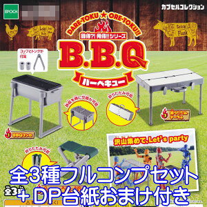 N?! !! V[Y B.B.Q o[xL[ JvZRNV K` G|bNЁiS3tRvZbg{DP䎆܂tj y[zyʌz