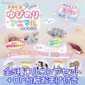 ˂ނȁI т̂Aj}}XRbg  L lR p_  ~j`A ObY K` J.DREAMiS5tRvZbg{DP䎆܂tjy[zyʌz