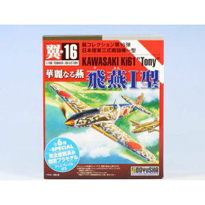 RNV 16e {RO퓬@^ ؗȂ鉍 I^   ͌^ FЁiS7tRvZbgj