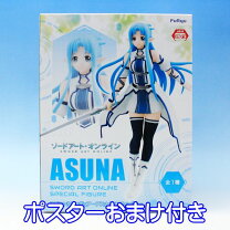 楽天市場】アスナ ポスターの通販