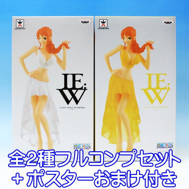 楽天市場】ワンピース LADY EDGE：WEDDING NAMI ナミ ウエディング 