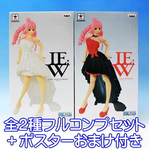 ワンピース ペローナ コスプレの人気商品 通販 価格比較 価格 Com