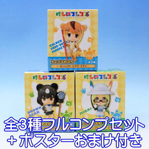動物 ポスター おもちゃの人気商品 通販 価格比較 価格 Com