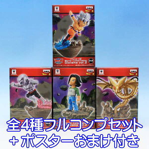 hS{[ World Collectable Diorama vol.2 tBMA DRAGON BALL Aj LN^[ ObY ovXgiS4tRvZbg+|X^[܂tj y[zyʌz