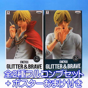 ワンピース サンジ グッズ フィギュアの人気商品 通販 価格比較 価格 Com