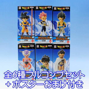 ドラゴンボール ポスターの人気商品 通販 価格比較 価格 Com