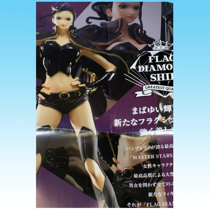 楽天市場 ワンピース Flag Diamond Ship Nico Robin Code B ニコ ロビン アニメ フィギュア 衣装 グッズ プライズ バンプレスト ポスターおまけ付き 即納 数量限定 トレジャーマーケット