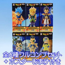 楽天市場 ドラゴンボール フィギュア ブルマ テーマ コレクションアイテム 特撮 の通販