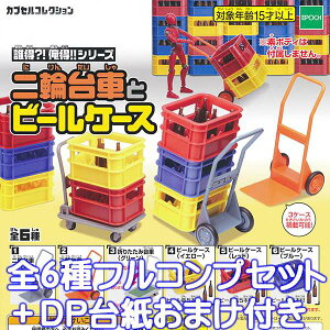 NHIIIV[Y ֑Ԃƃr[P[X r[r ~j`A WI} ͌^  K` G|bN iS6tRvZbg{DP䎆܂tj y[zyʌz