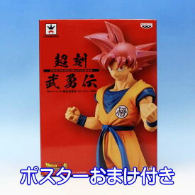 楽天市場 ドラゴンボール映画グッズの通販