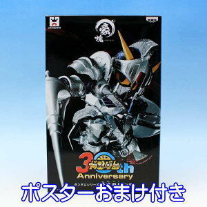 ガンダム キャラクター フィギュアの人気商品 通販 価格比較 価格 Com ガンダム キャラクター フィギュアの人気商品 通販 価格比較 価格 Com