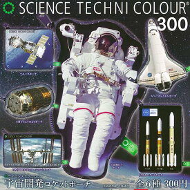 楽天市場 Jaxa グッズの通販