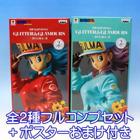 楽天市場 ドラゴンボール フィギュア ブルマの通販