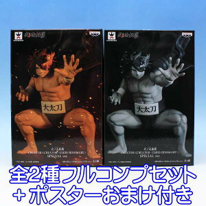 ΃mۑo CREATOR×CREATOR USHIO HINOMARU SPECIAL ver.  ΃m o j X|[c ͎m Aj tBMA NGC^[ XyV ObY vCY ovXgiS2tRvZbg{|X