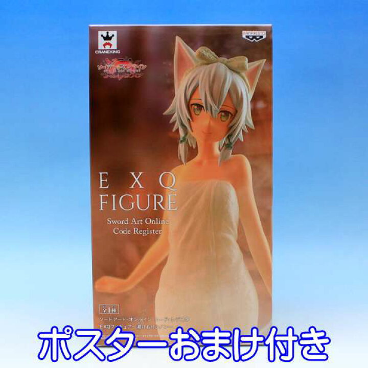 楽天市場】ソードアート・オンライン コード・レジスタ EXQフィギュア 