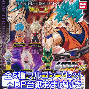 ドラゴンボール コレクション フィギュアの人気商品 通販 価格比較 価格 Com