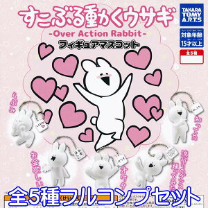 Ԃ铮ETM Over Action Rabbit tBMA}XRbg  e ObY K` ^Jg~[A[ciS5tRvZbgjy[zylR|XzΉ\zyʌzyZ[