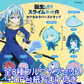 楽天市場 アニメ ラバーストラップの通販