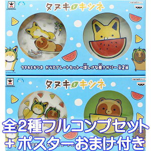 ^kLƃLcl KXv[gZbg Ȓ ʂ  K  H M KX  LN^[ ObY vCY ovXg iS2tRvZbg{|X^[܂t