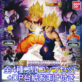 楽天市場 ドラゴンボール フュージョン ズの通販