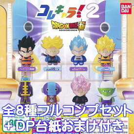 楽天市場 ドラゴンボール グッズ テーマ コレクションアイテム アニメ キャラクター の通販
