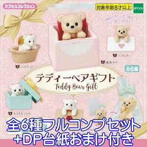 efB[xAMtg JvZRNV Teddy Bear gift tBMA F  N} ObY K` G|bN iS6tRvZbg{DP䎆܂tjy[zyʌz