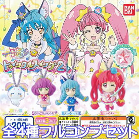 楽天市場 スター トゥインクルプリキュア ガチャの通販 楽天市場 スター トゥインクルプリキュア ガチャの通販