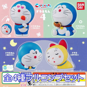 ドラえもん 限定 フィギュアの人気商品 通販 価格比較 価格 Com