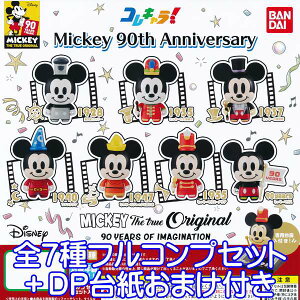 RLI Mickey 90th Anniversary ~bL[ tBMA fBYj[ LN^[ ObY K` o_CiS7tRvZbg{DP䎆܂tjy[zyʌzyZ[iz