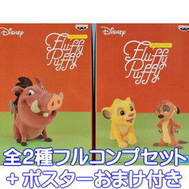 楽天市場 ライオンキング ブランドバンプレスト の通販