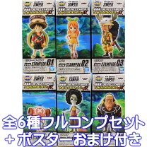 楽天市場】one piece ワーコレ ワールドコレクタブル スタンピードの通販