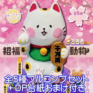  COfUCi[V[Y Aj} tBMA K` p[gi[gCYiS5tRvZbg{DP䎆܂tjy[zyʌz