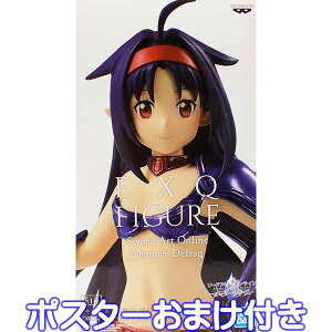 \[hA[gEIC [EftO EXQtBMA EL BIKINI ARMOR ver. Aj tBMA SAO rLj A[}[ vCY ovXgi|X^[܂tjy[zyʌ