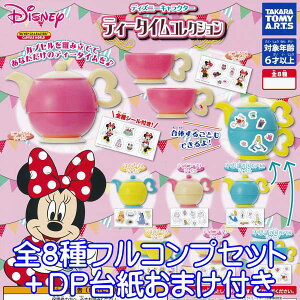 fBYj[LN^[ eB[^CRNV Disney ~j`A ͌^ tBMA KV| K` ^Jg~[A[ciS8tRvZbg{DP䎆܂tjy[zy