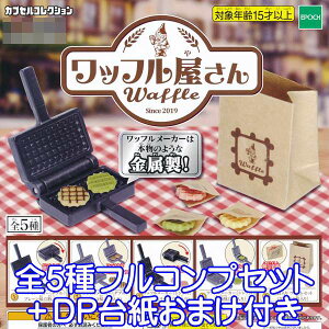 bt waffle Since 2019 JvZRNV ObY ͌^ K` G|bNЁiS5tRvZbg{DP䎆܂tjy[zyʌz