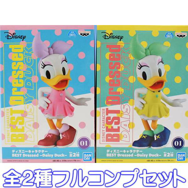 楽天市場】ディズニーキャラクター BEST Dressed Daisy Duck デイジー 