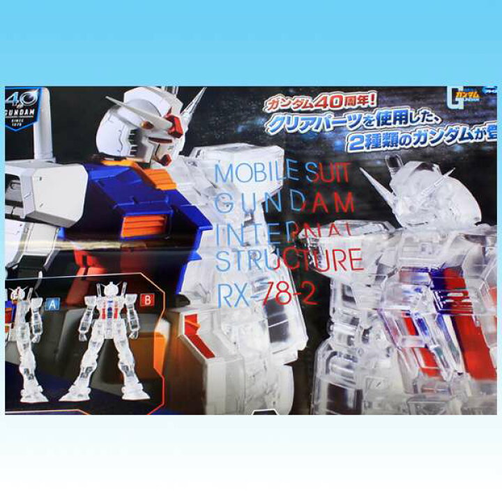交換無料 中古フィギュア Rx 78 2 ガンダム 機動戦士ガンダム Internal Structure ガンダ Materialworldblog Com