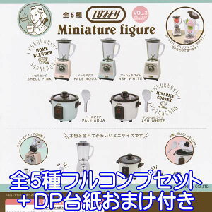 gtB[ ~j`AtBMA vol.3 TOFFY MINIATURE FIGURE tBMA ~j`A  J.h[ iS5tRvZbg{DP䎆܂tjy[zyʌz