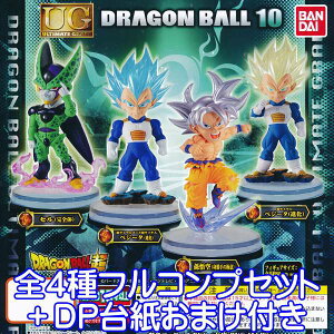 ドラゴンボール アニメ ホビーの通販 価格比較 価格 Com