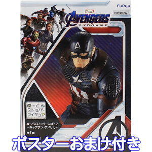 AxW[Y^GhQ[ ʁ[ǂXgbp[tBMA LveEAJ ͌^ vCY t[i|X^[܂tjy[zyʌz