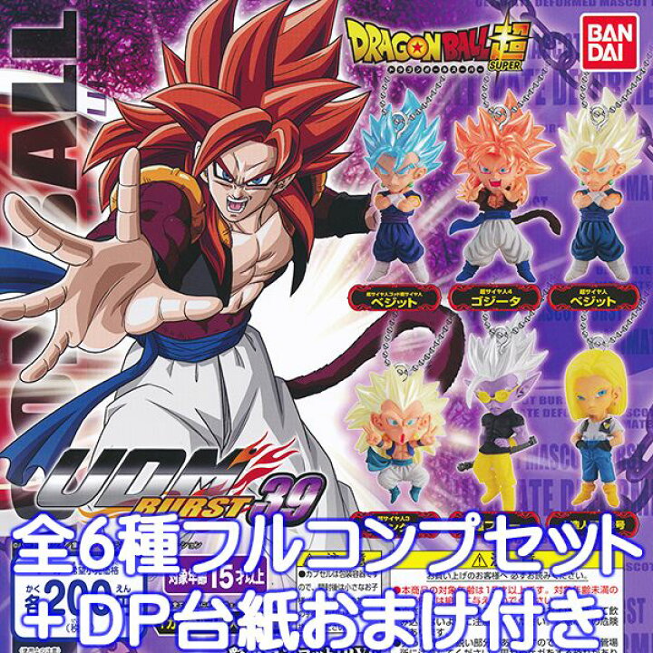 楽天市場】ドラゴンボール超 UDM BURST 39 アニメ フィギュア 